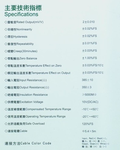 PE-8-50KG稱重傳感器 PE-8-50KG稱重傳感器